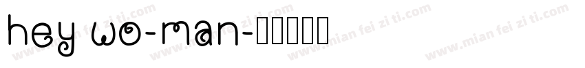 hey wo-man字体转换